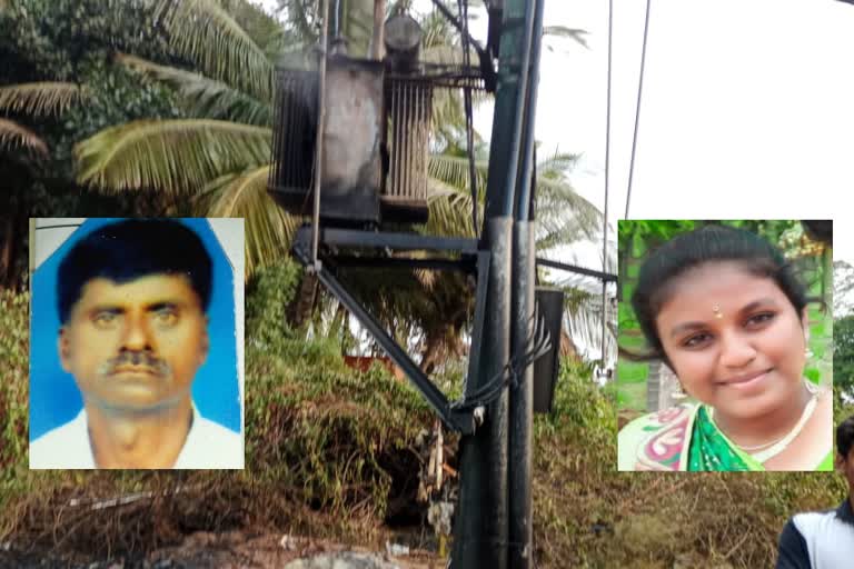 daughter-and-father-dead-in-power-transformer-blast-case