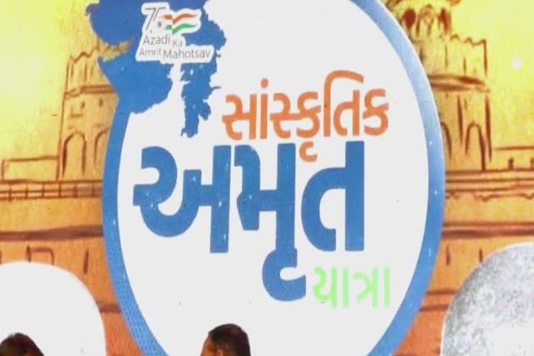 Somnath Amrut Yatra : સોમનાથના સમુદ્ર કિનારે સાંસ્કૃતિક અમૃત યાત્રાનો યોજાયો કાર્યક્રમ