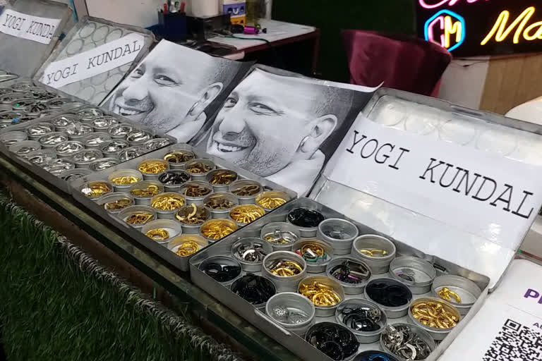 Yogi Kundal, Yogi earrings a hit in Varanasi ahead of Adityanath's swearing-in