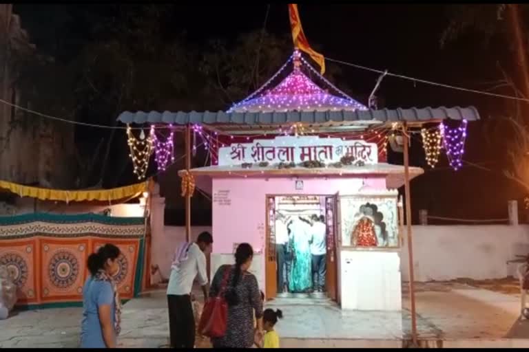 Sheetla Mata Temple in Ajmer