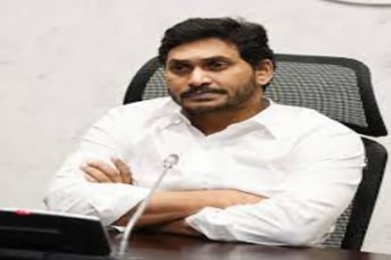 cm jagan