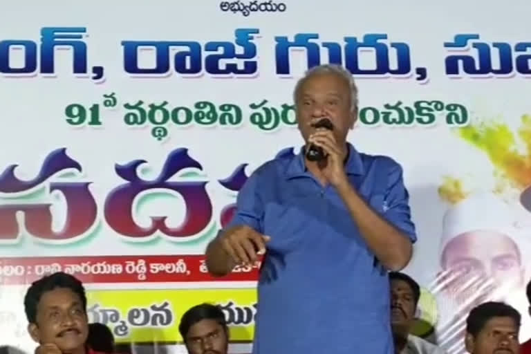 CPI NARAYANA