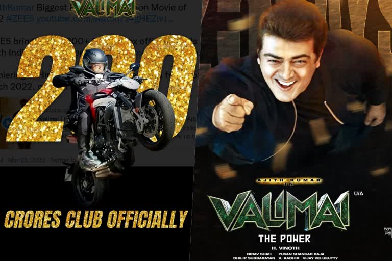 Ajith Kumar Valimai  200 കോടി ക്ലബ്ബില്‍ ഇടംപിടിച്ച്‌ 'വലിമൈ'  Valimai enters 200 crores  Action thriller Valimai  Valimai cast and crew