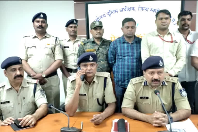 Gwalior police caught Ganja