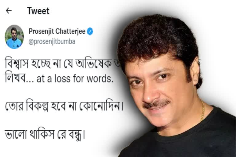 Prosenjit mourns on Abhishek death