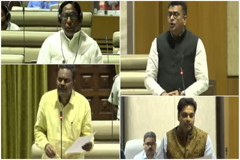 Jharkhand Assembly Budget Session