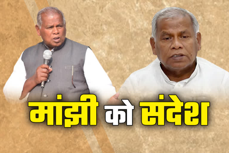 jitan ram manjhi