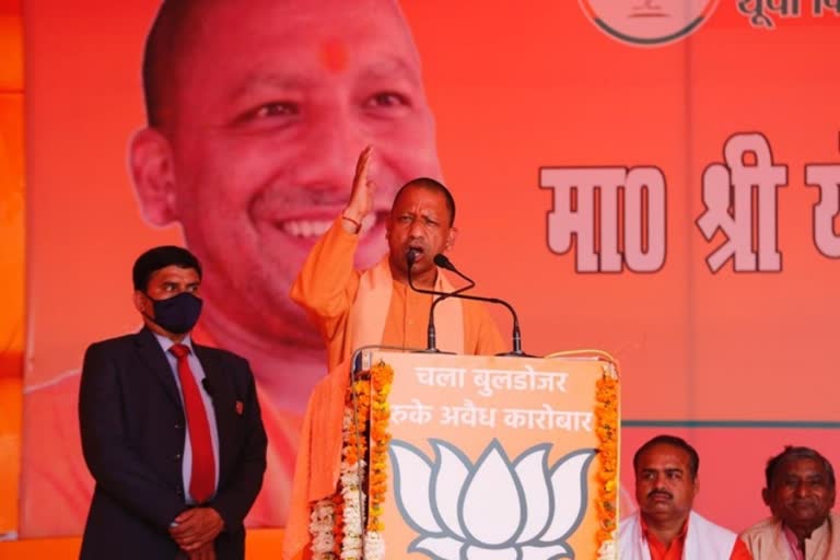 UP CM Yogi Adityanath Oath