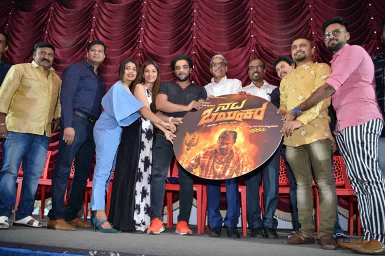 Song release programe of Nata Bhayankara