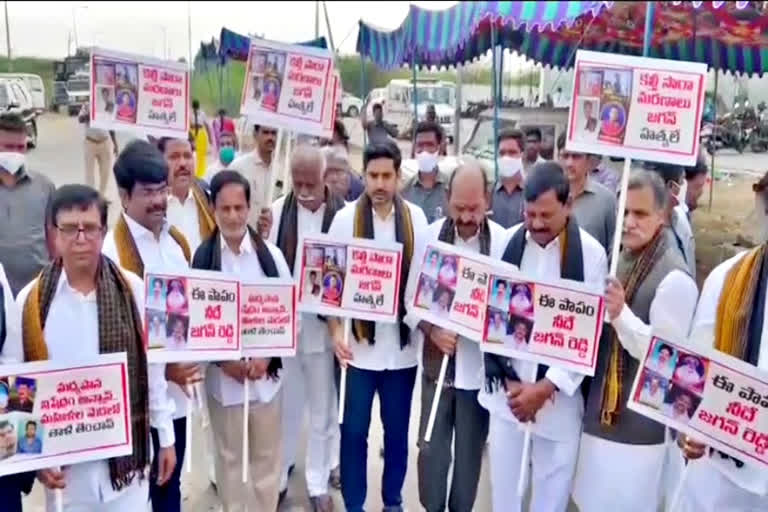 TDP Leaders protest