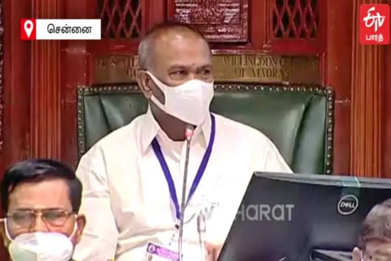 சபாநாயகர் அப்பாவு செய்தியாளர் சந்திப்பு