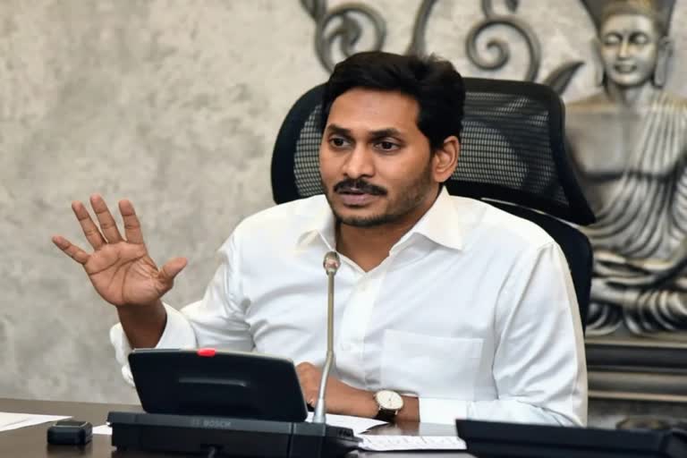 CM Jaganmohan Reddy on HC verdict on 3 capitals issue  Judiciary crossed limits says CM Jaganmohan Reddy on HC verdict on 3 capitals issue  ജുഡീഷ്യറി പരിധികൾ ലംഘിച്ചുവെന്ന് ജഗൻമോഹൻ റെഡ്ഡി  ആന്ധ്രാപ്രദേശ് സ്ഥിരം തലസ്ഥാനം അമരാവതി  ആന്ധ്രാപ്രദേശ് മൂന്ന് തലസ്ഥാന വിവാദം  തലസ്ഥാനവിഷയം ഹൈക്കോടതി വിധിക്കെതിരെ ആന്ധ്ര മുഖ്യമന്ത്രി  ആന്ധ്രാപ്രദേശ് മുഖ്യമന്ത്രി വൈഎസ് ജഗൻമോഹൻ റെഡ്ഡി  Andhra Pradesh Chief Minister YS Jaganmohan Reddy  Amravati is the permanent capital of Andhra Pradesh