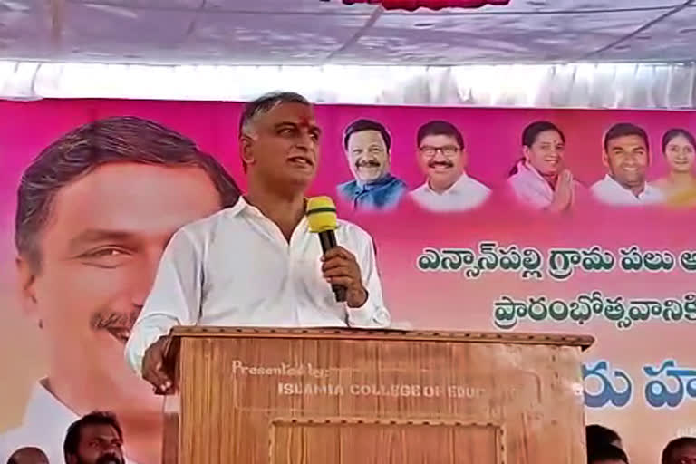 Harish Rao At Siddipet