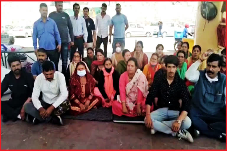 Devbhoomi Kshatriya Organization Protest In Mandi