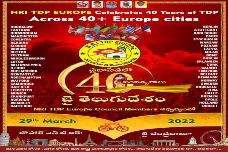 TDP 40th Anniversary