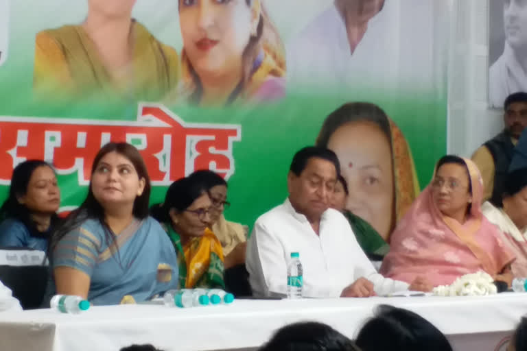 Madhya pradesh mahila congress