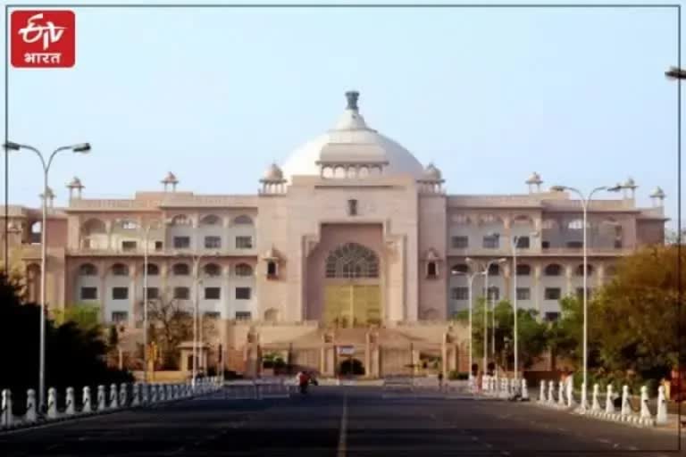 Rajasthan Vidhan Sabha Today