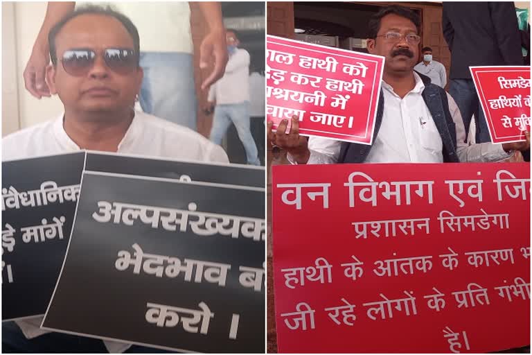 Irfan Ansari and Viksal Kongadi protest