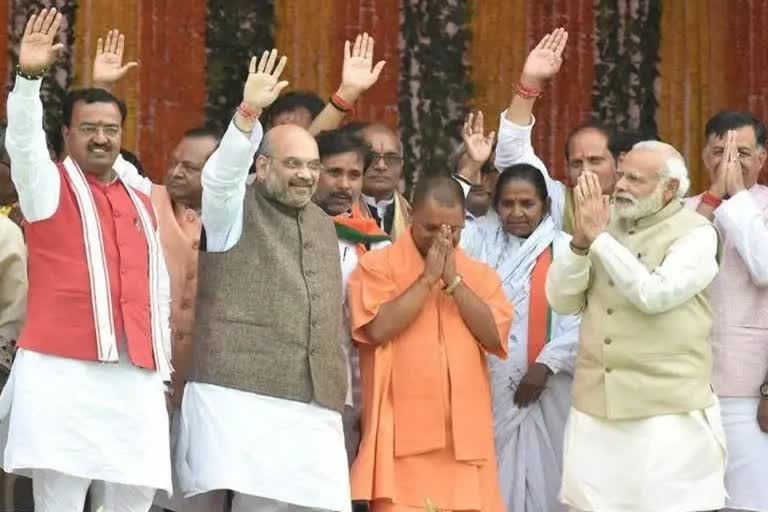 Yogi Adityanath Oath