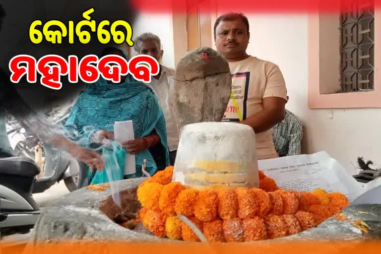 କୋର୍ଟରେ ହାଜର ହେଲେ ଭୋଳାନାଥ, ତହସିଲରୁ ଆସିଥିଲା ଲିଗାଲ ନୋଟିସ