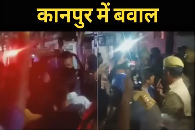 लड़की के परिजनों ने काटा बवाल