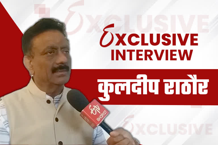 Interview with pcc chief kuldeep singh rathore