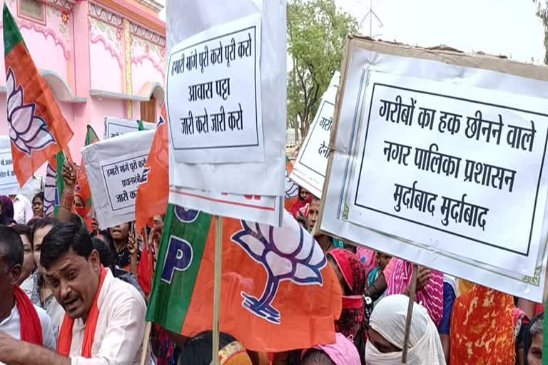 कवर्धा में भूमि पट्टा की मांग को लेकर बीजेपी कार्यकर्ताओं ने नगरपालिका का घेराव किया