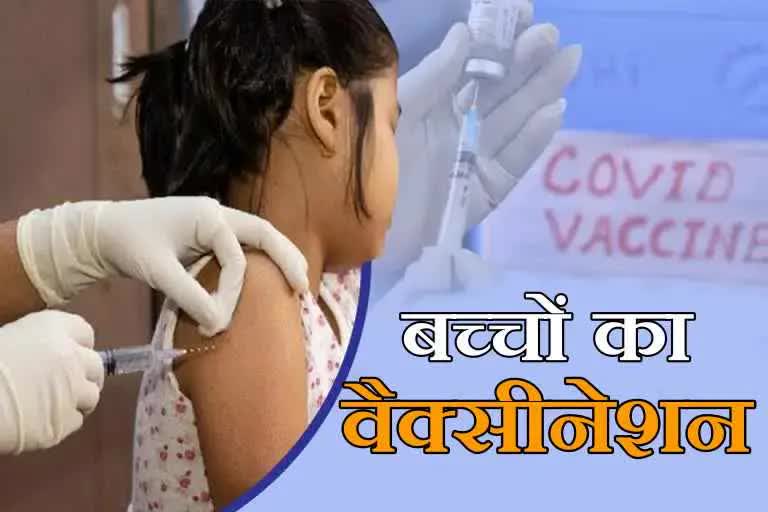 slow pace of vaccination of children in bihar