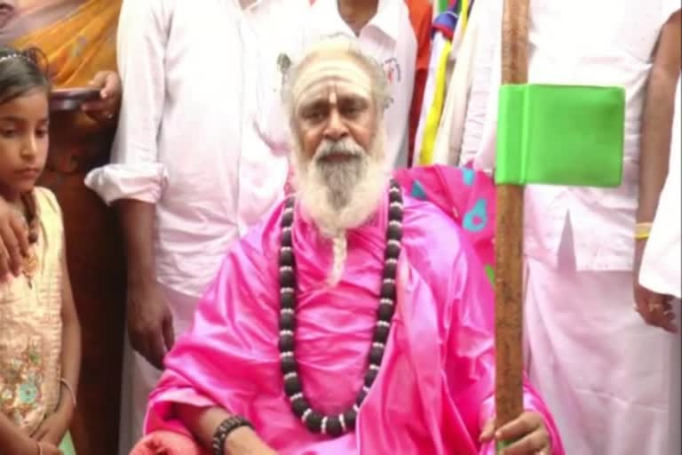 Shri Jagadguru Rambhapuri Veerasimhasana