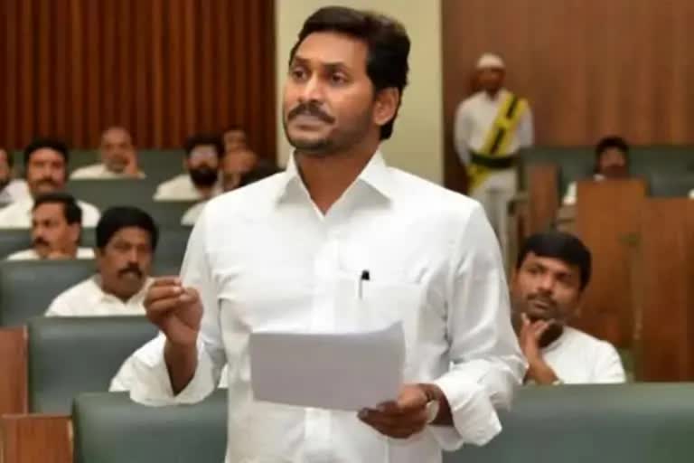 JAGAN ON HC VERDICT ON 3 CAPITALS ISSUE