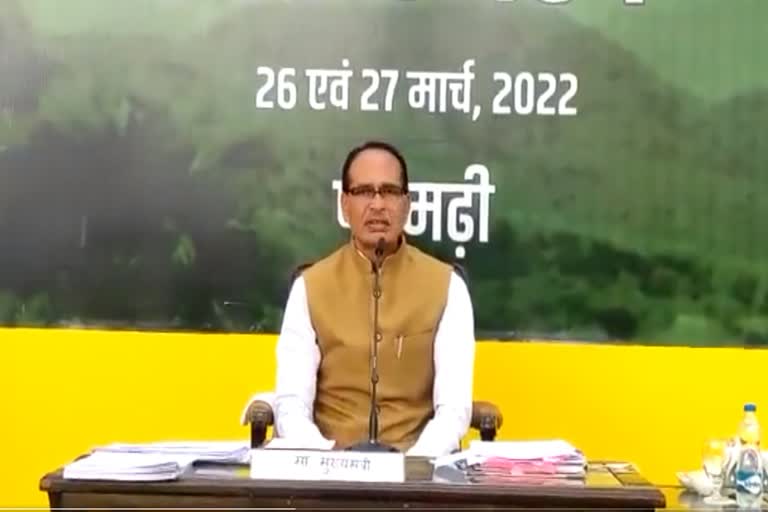 Shivraj cabinet meeting in Pachmarhi