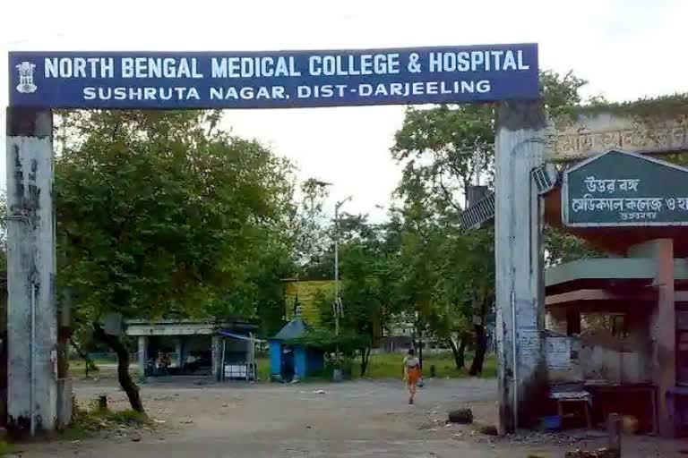 North Bengal Medical College