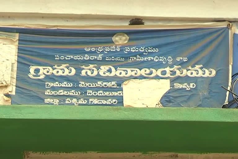 burden to village secretariats in andhra pradesh