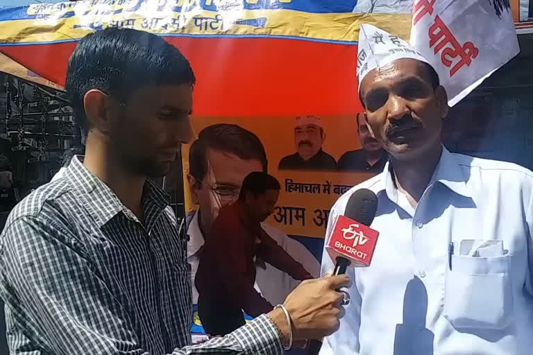 Aam Aadmi Party worker Sudarshan Patial