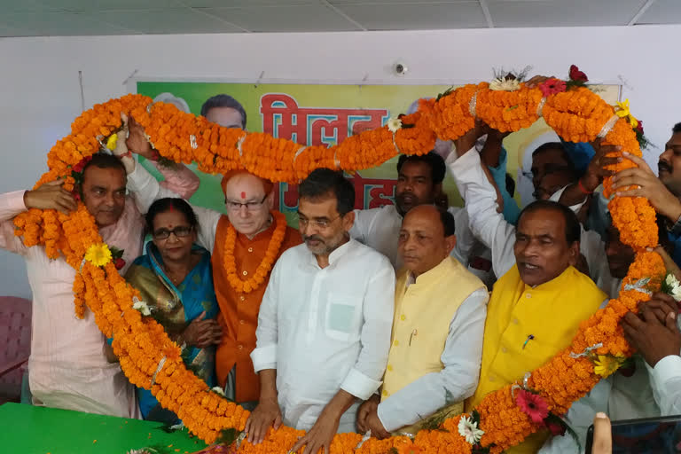 RLJPR Leaders took membership of JDU