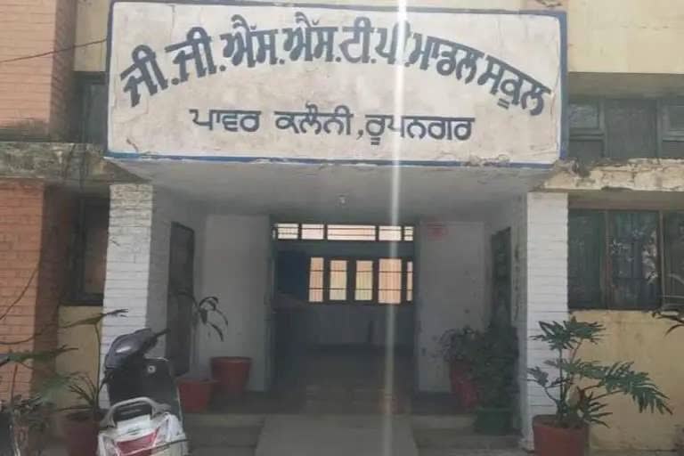 punjab school