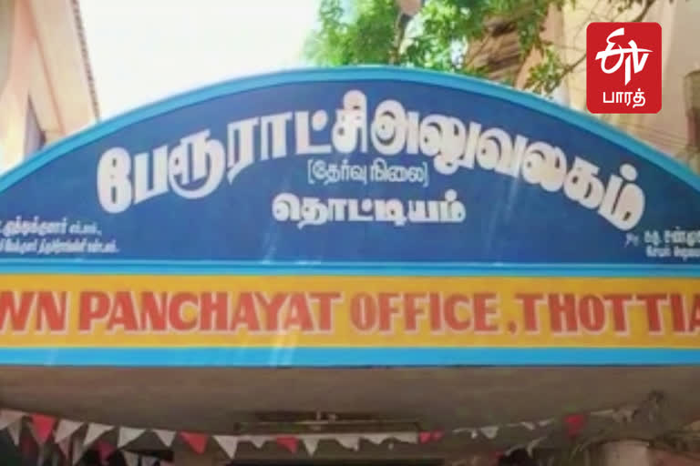 தேர்தல் ஒத்திவைப்பு