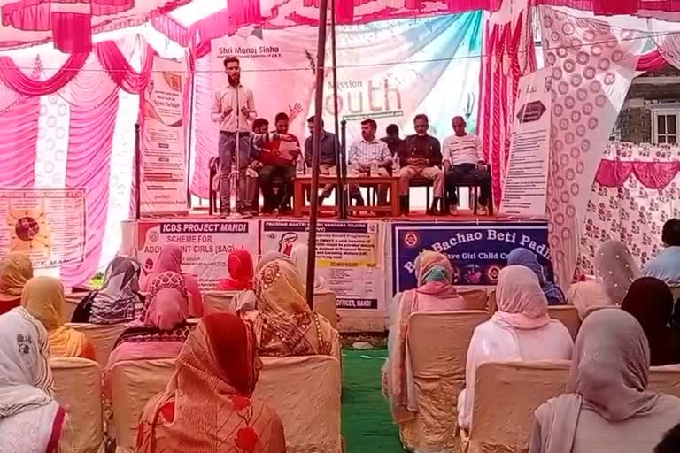 Social Welfare organized Awareness Camp in Mandi :پونچھ میں نوجوانوں کے لیے آگاہی پروگرام منعقد