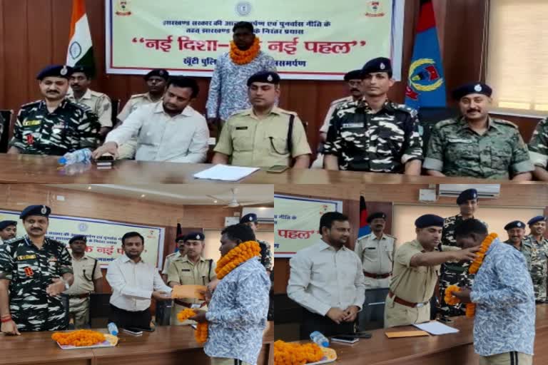 cpi-maoist-reward-naxalite-surrenders-in-khunti