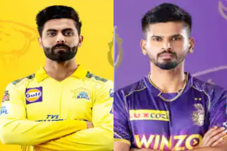 IPL 2022  CSK Vs KKR  खेल समाचार  आईपीएल 2022  Sports News  Cricket News  चेन्नई सुपर किंग्स  कोलकाता नाइट राइडर्स  बल्लेबाज श्रेयस अय्यर  ऑलराउंडर रवींद्र जडेजा