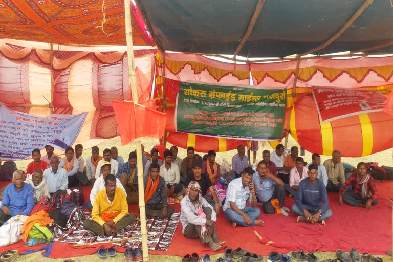 workers-protest-for-demanding-salary-in-ranchi