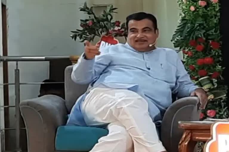 Nitin Gadkari