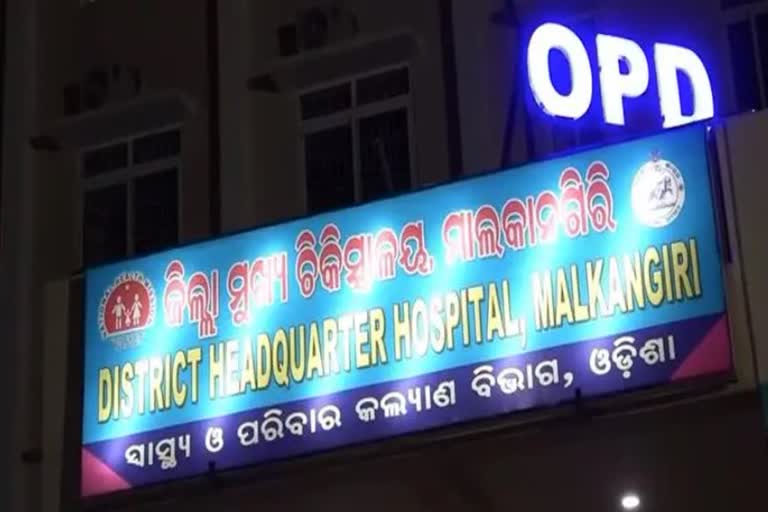 ୨୦୨୧-୨୨ ବର୍ଷର କାୟାକଳ୍ପ ପୁରସ୍କାର ଘୋଷଣା: ମାଲକାନଗିରି ମୁଖ୍ୟ ଚିକିତ୍ସାଳୟ ପ୍ରଥମ