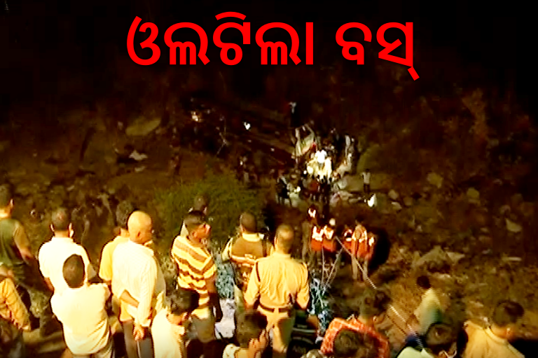 Road Mishap: ନିର୍ବନ୍ଧ ପାଇଁ ଯାଉଥିବା ବେଳେ ଓଲଟିଲା ବସ୍, ୮ ମୃତ