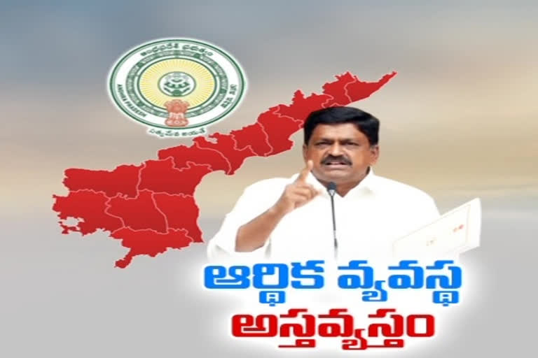 tdp leader Payyavula keshav fires on YSRCP over State Finance problems