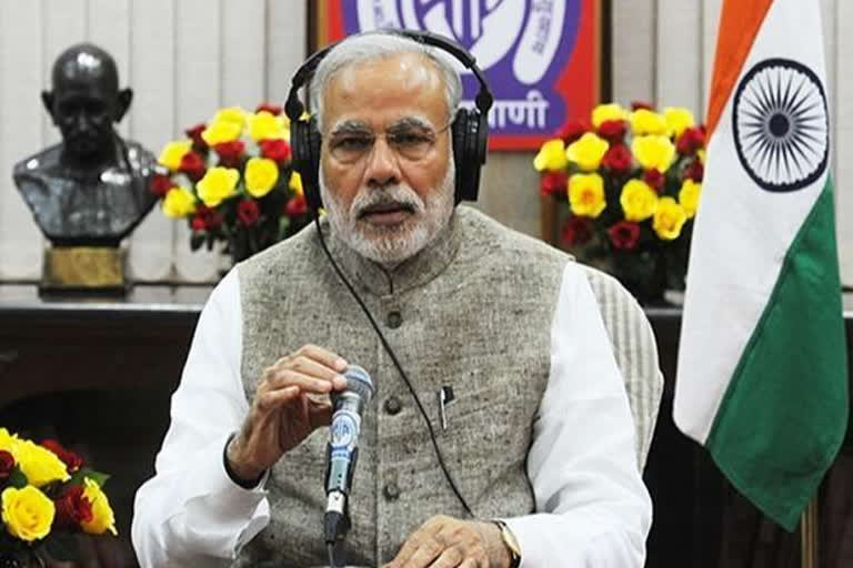 Mann Ki Baat :PM મોદીએ કહ્યું 'નવું ભારત' માત્ર મોટા સપના જ નથી જોતું, લક્ષ્ય પણ કરે છે હાંસલ