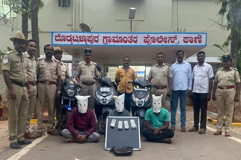 Doddaballapura police arrested robbers