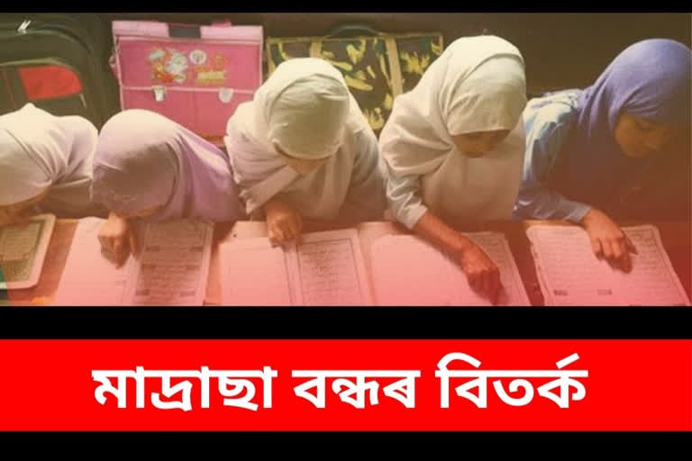 Madrasa closure controversy in Tripura