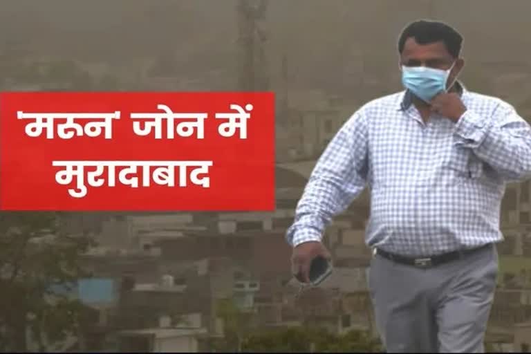 दुनिया का दूसरा सबसे प्रदूषित शहर माना गया