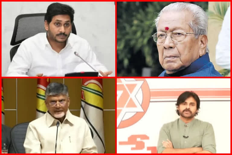 jagan-chandrababu-governor-pawan-condolence-for-bus-accident-in-bhakarapeta